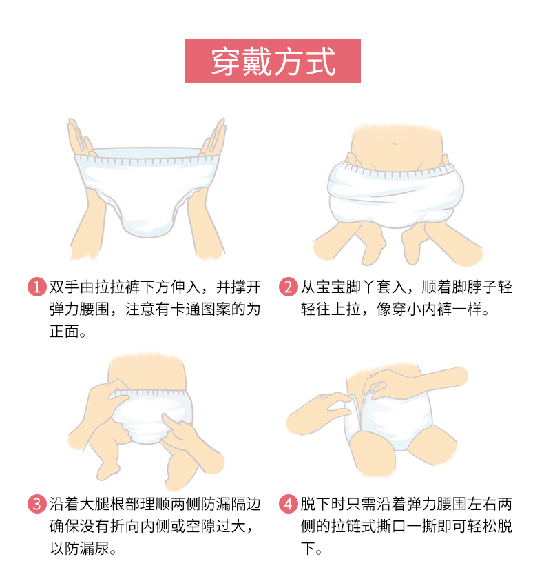 悅動拉拉褲_07.jpg