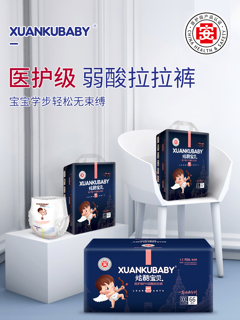 拉拉褲XXL_01.jpg