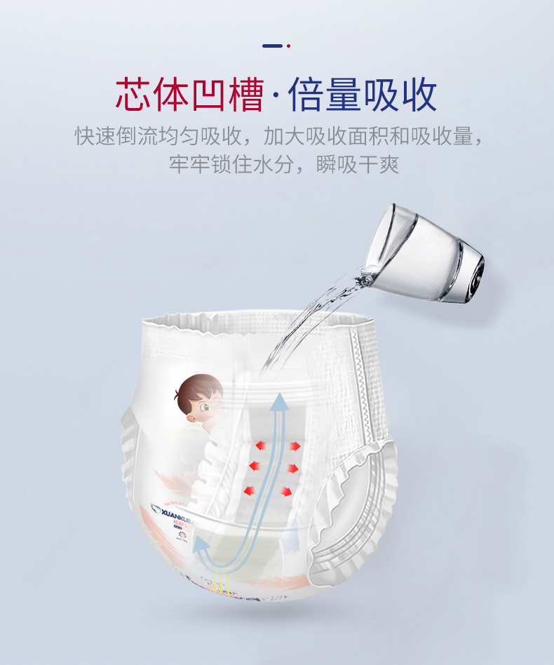 拉拉褲XXL_07.jpg