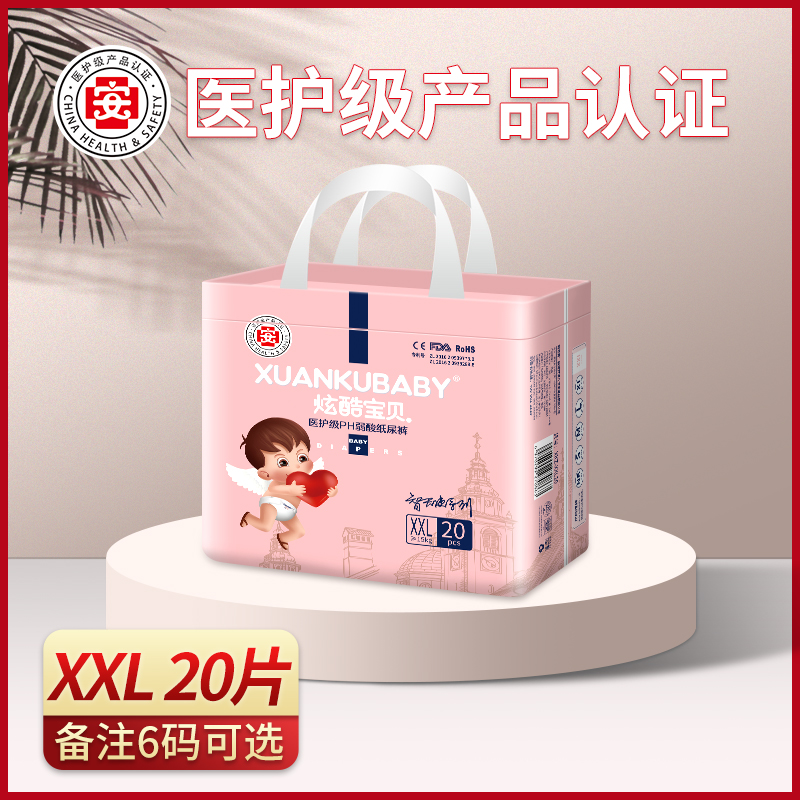 袋裝XXL.jpg