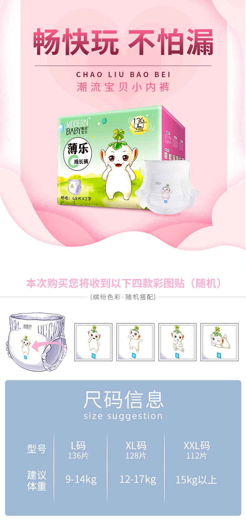 薄樂C_01.jpg