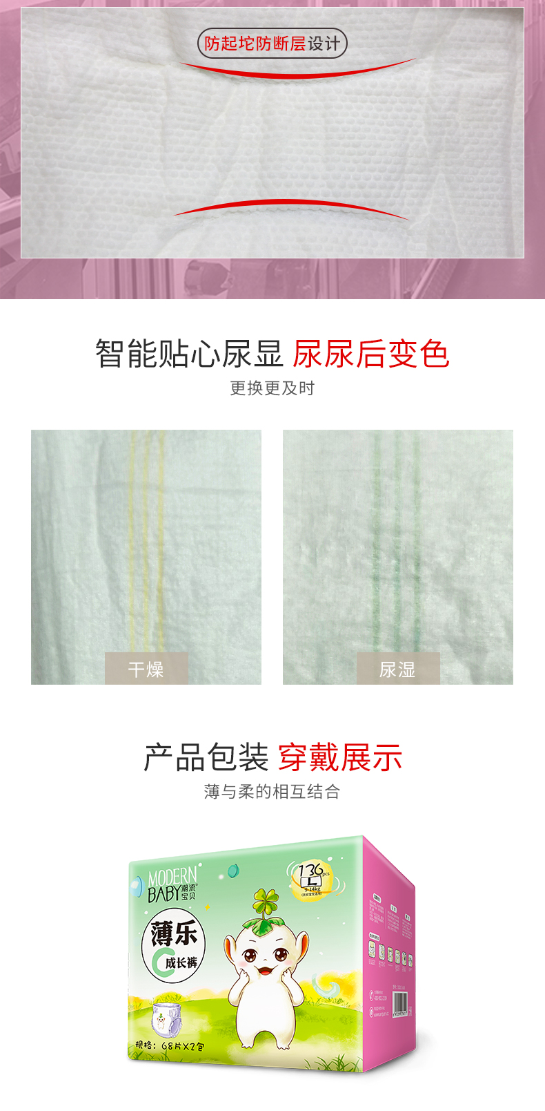 薄樂(lè)C_06.jpg