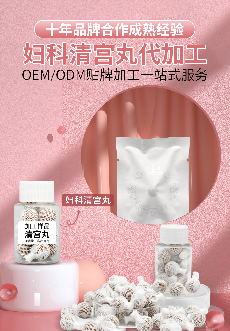 清宮丸_01.png
