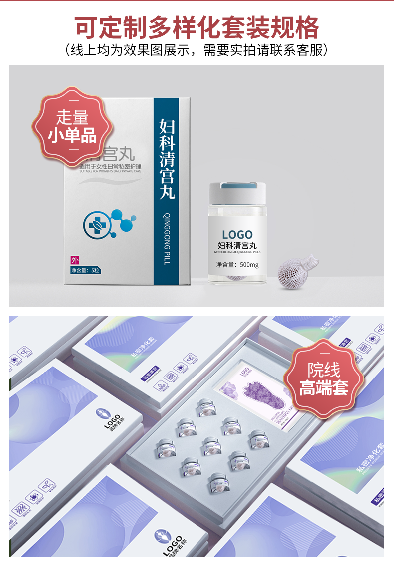 清宮丸_04.png