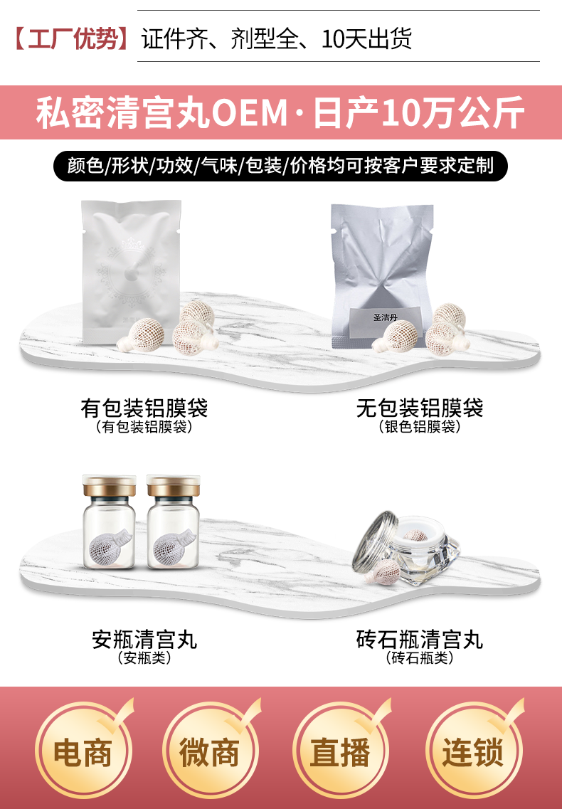 清宮丸_03.png