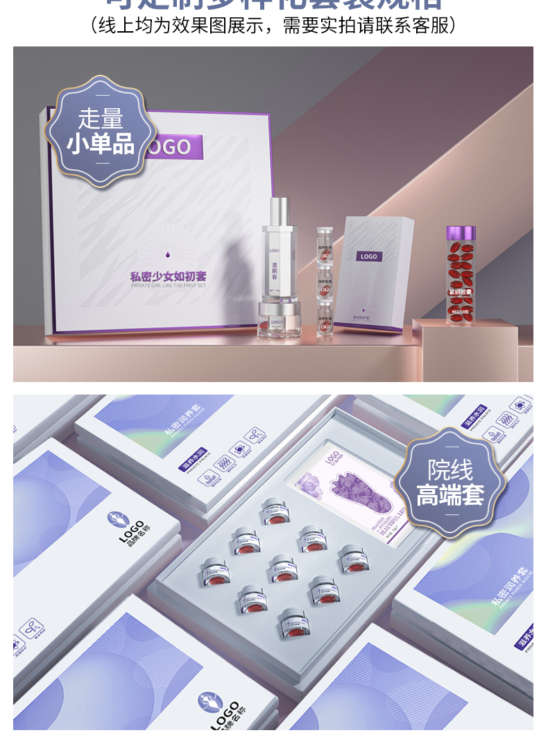 滋養膠囊_04.png