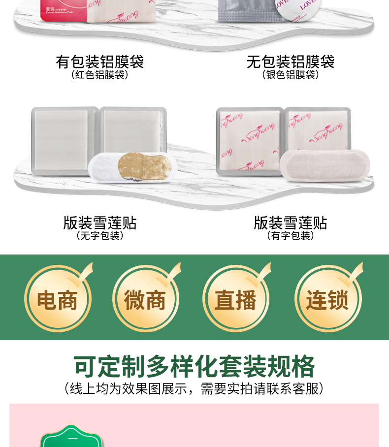 雪蓮護墊貼源頭代工工廠,歡迎來廠參觀