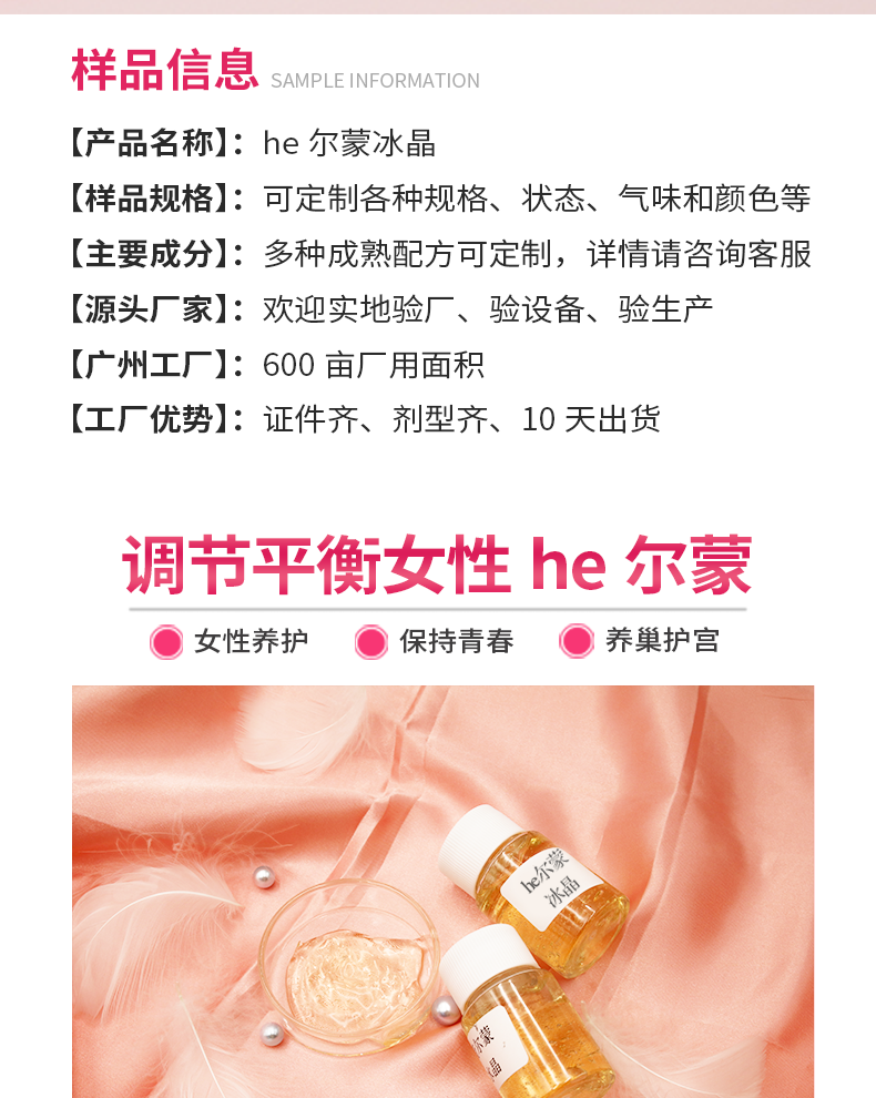 詳情頁_02.png
