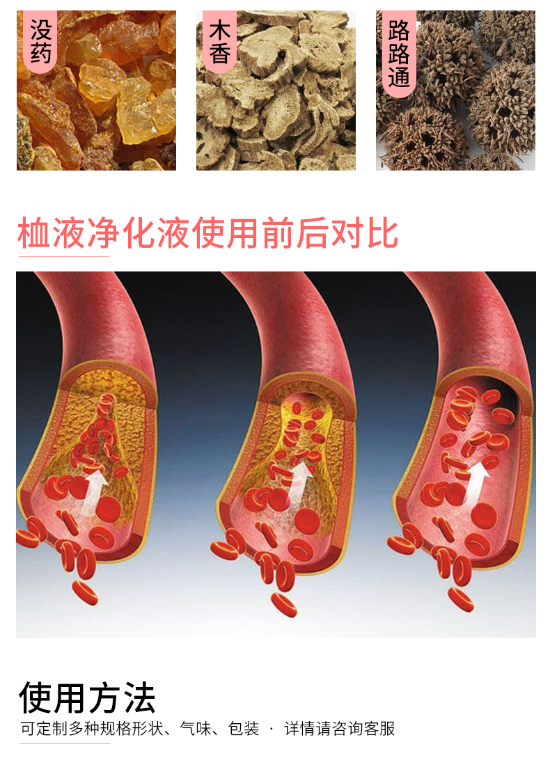 詳情頁_03.png