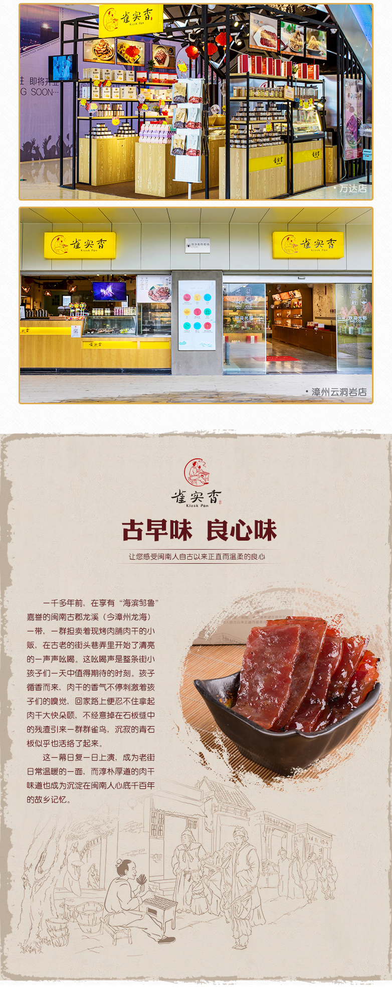 肉松卷oem代加工,深受大眾歡迎