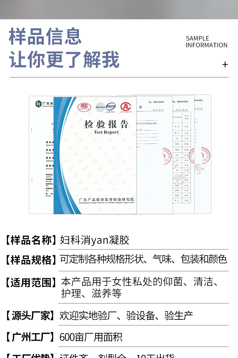 中藥凝膠怎么加工?一起來看看中藥凝膠代加工廠生產全過程
