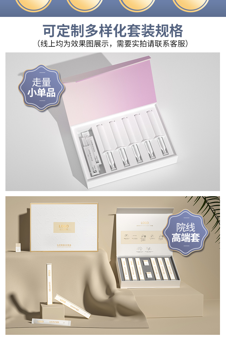 中藥凝膠_04.png