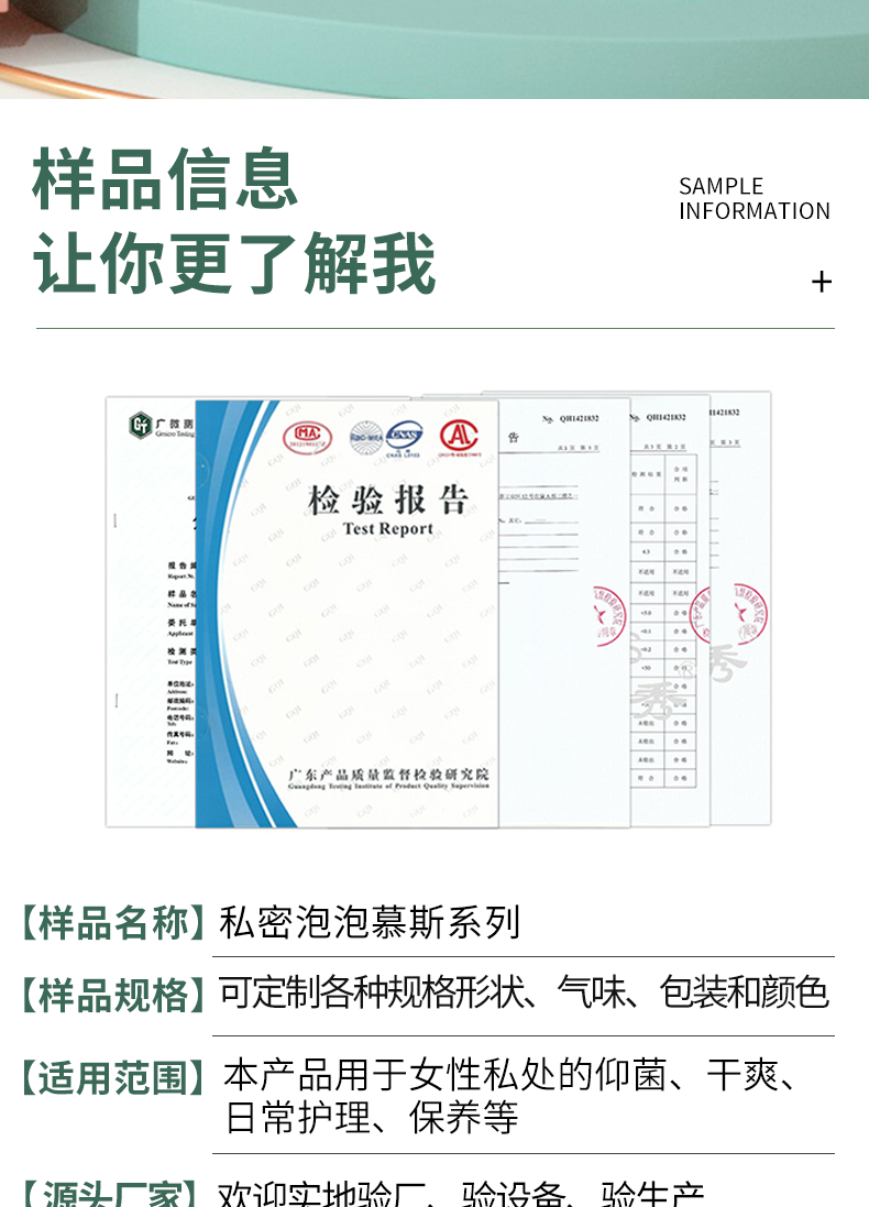 外洗摩絲_02.png