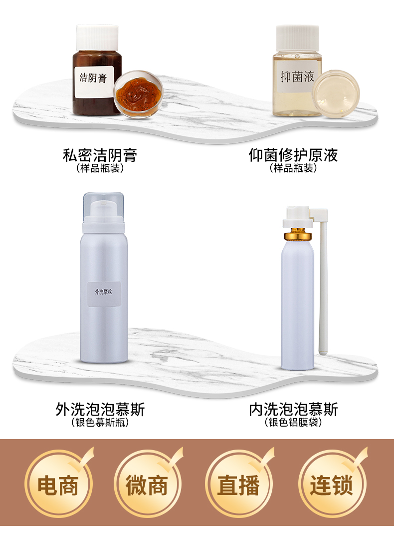 潔陰膏_03.jpg