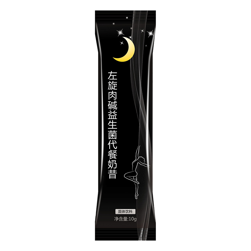 黑白瘦內袋-黑.jpg