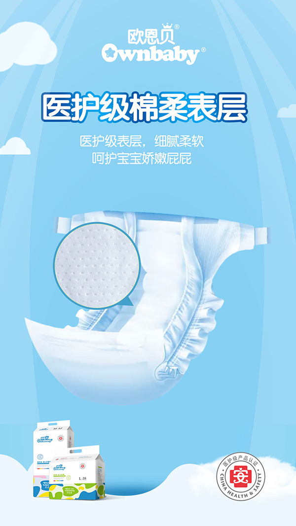 歐恩貝醫護級環腰褲 (3).jpg