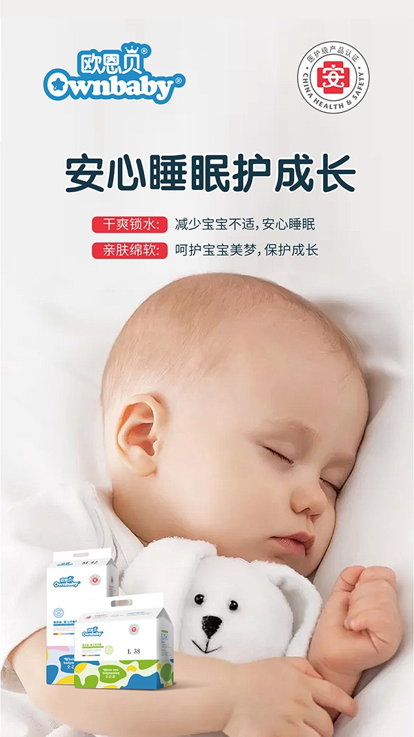 歐恩貝醫護級環腰褲 (12).jpg