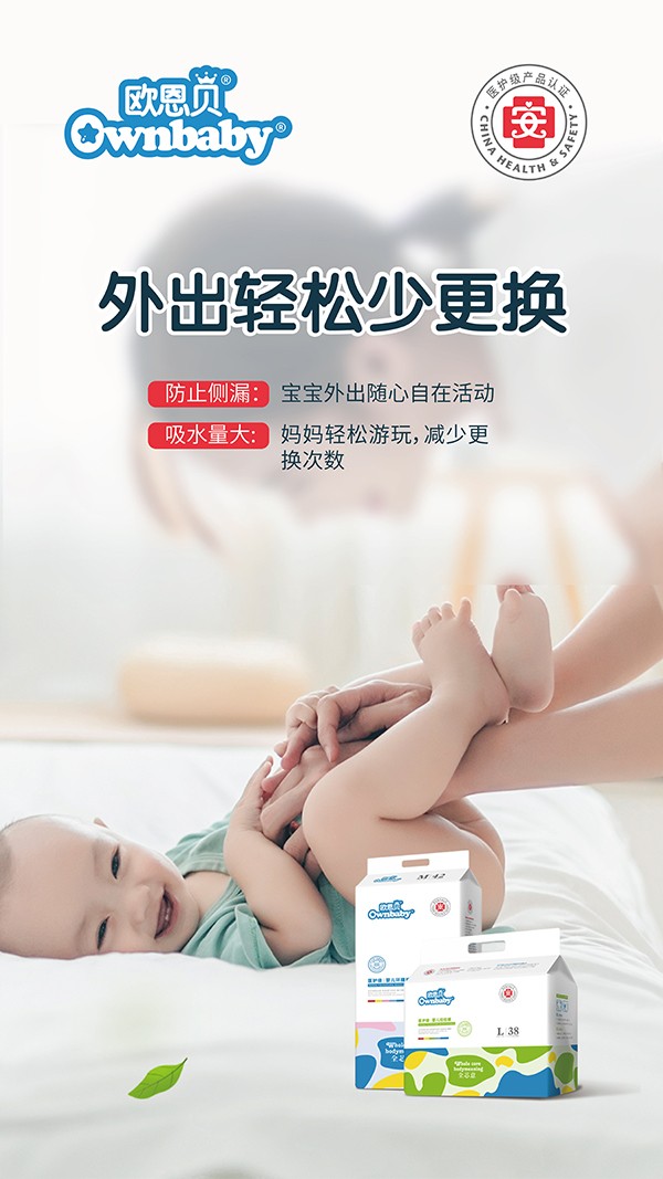 歐恩貝醫(yī)護(hù)級環(huán)腰褲 (11).jpg