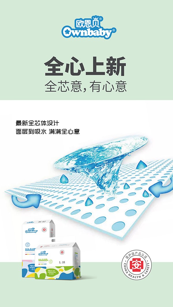 歐恩貝醫護級環腰褲 (2).jpg