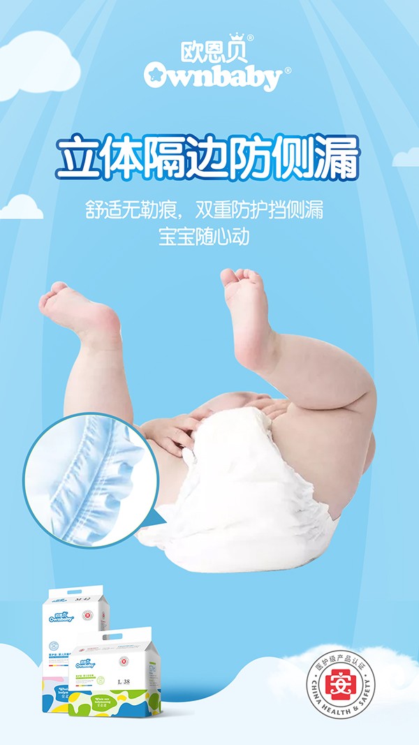 歐恩貝醫護級環腰褲 (6).jpg