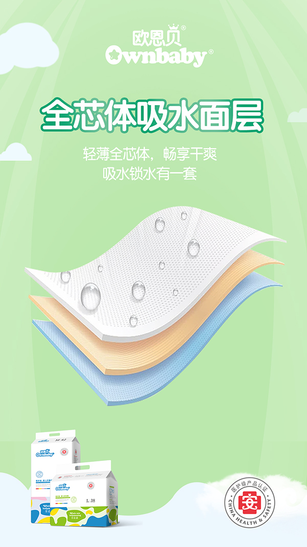 歐恩貝醫護級環腰褲 (7).jpg