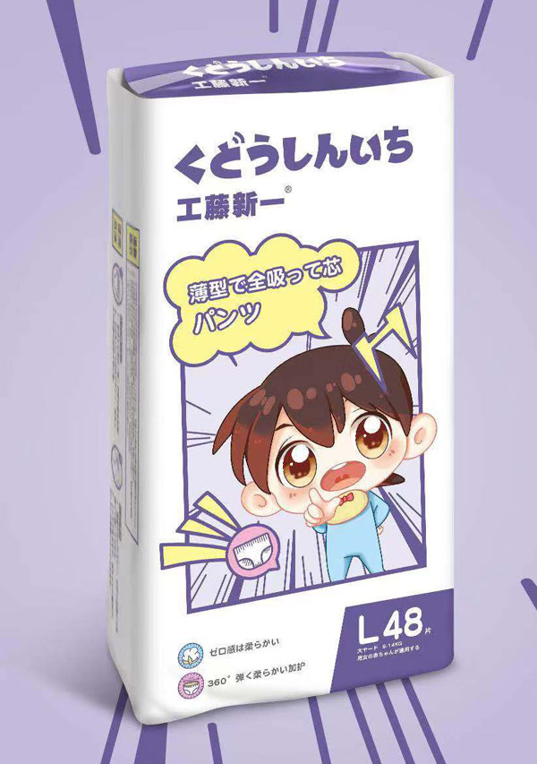 工藤新一拉拉褲L48.jpg