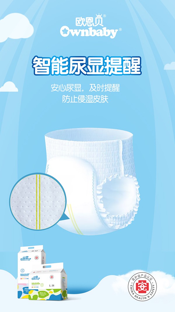 歐恩貝醫護級拉拉褲 (5).jpg
