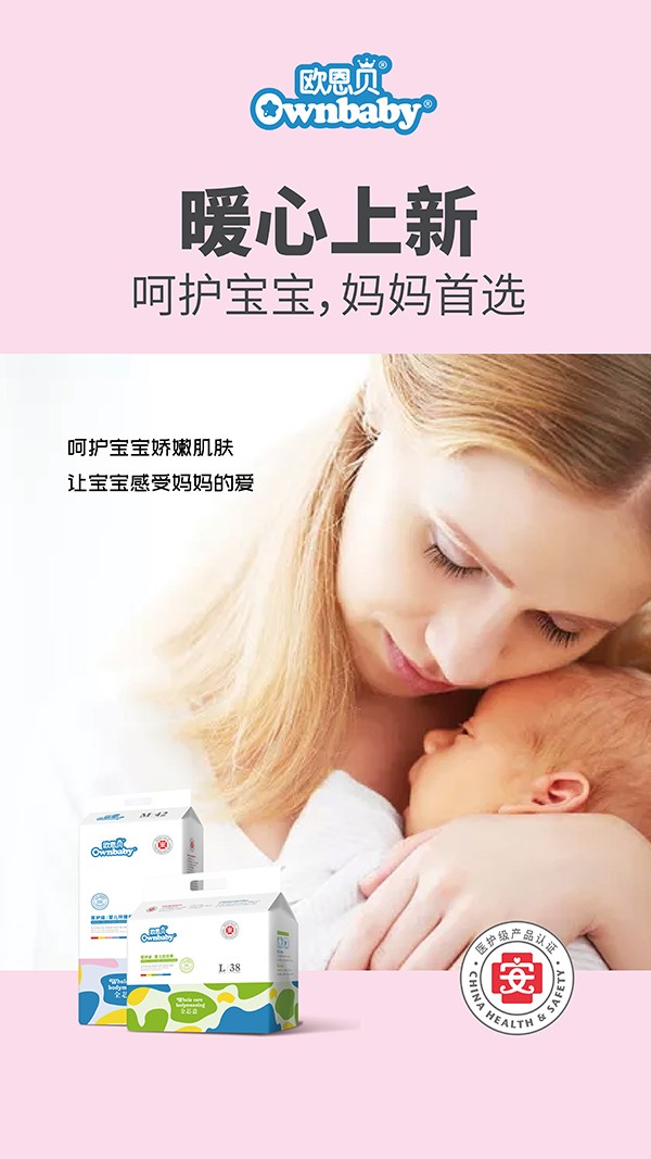 歐恩貝醫護級拉拉褲 (10).jpg