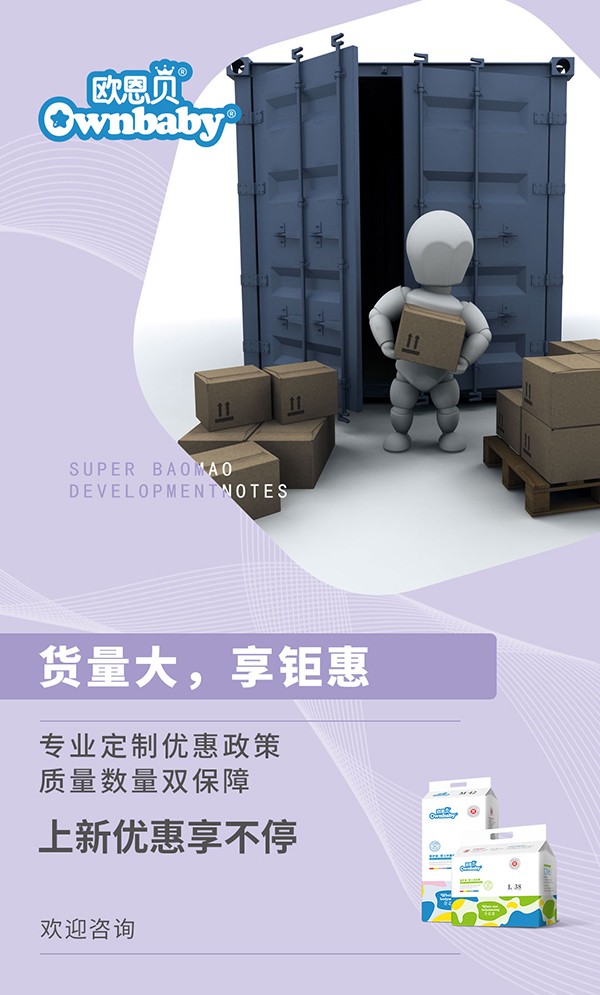 歐恩貝醫(yī)護(hù)級(jí)拉拉褲 (9).jpg