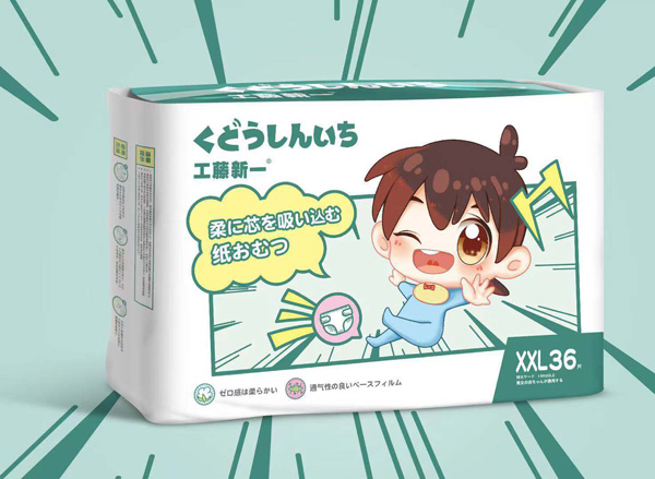 工藤新一紙尿褲XXL36.jpg