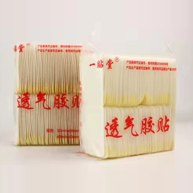 透氣膠貼1.jpg
