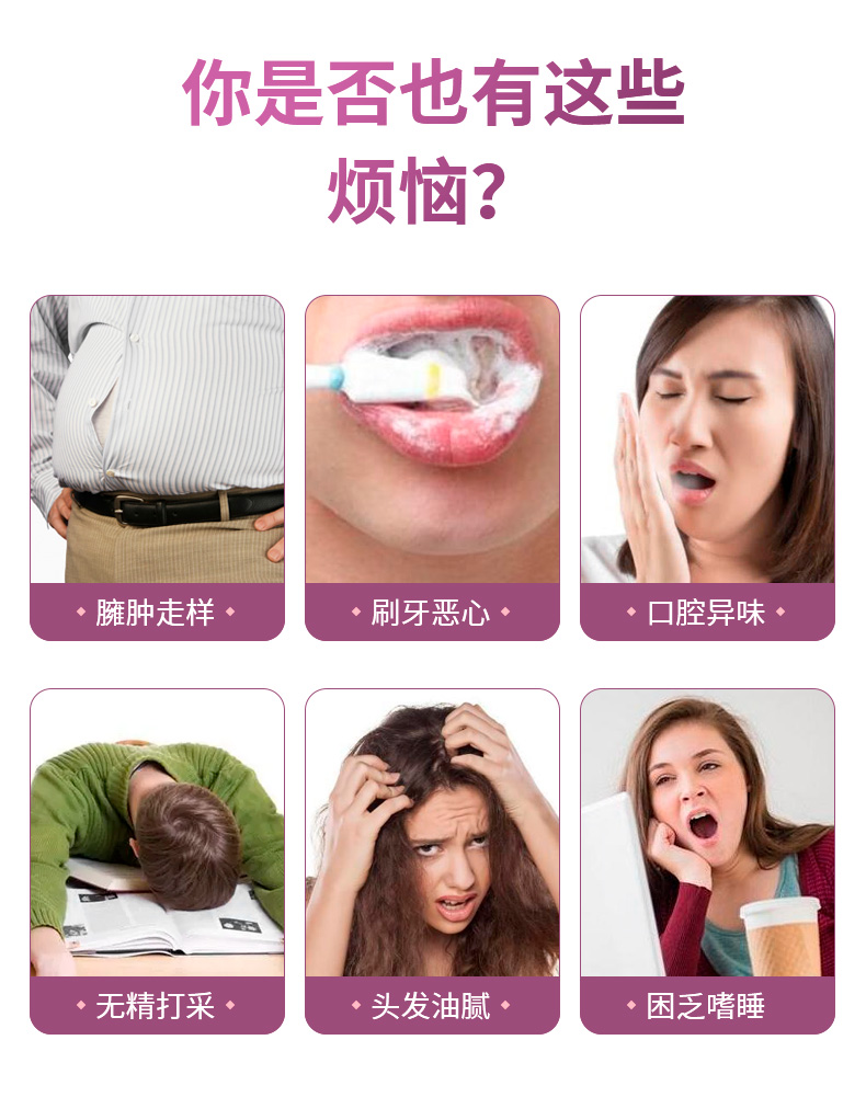 蛋白肽飲料詳情_04.jpg
