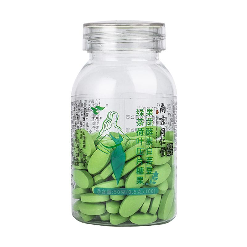 果蔬酵素白蕓豆綠茶荷葉壓片糖果.jpg