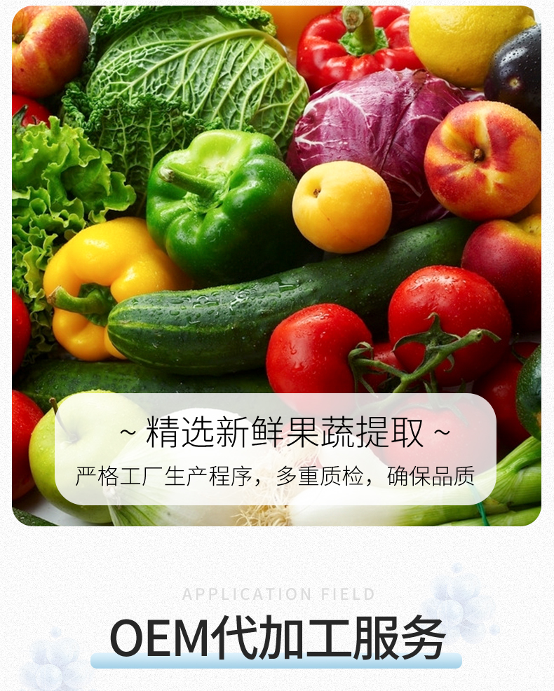泡騰片詳情_04.jpg