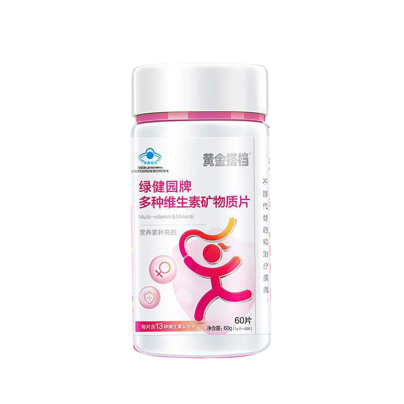 黃金搭檔多種維生素礦物質片-女士.jpg