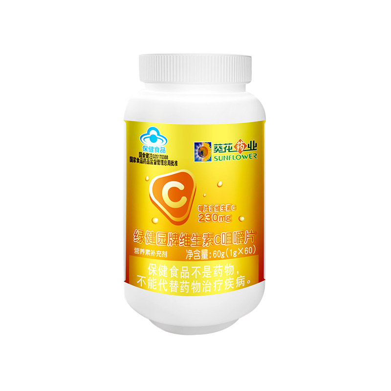 維生素C咀嚼片60g.jpg