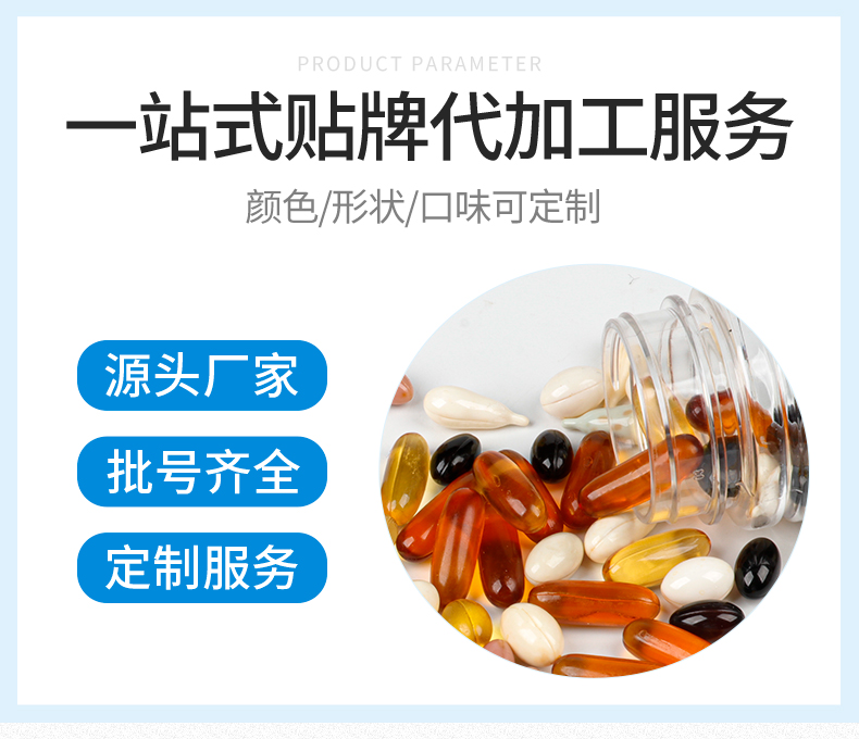 膠囊詳情_03.jpg
