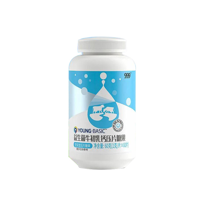 999益生菌牛初乳鈣壓片糖果瓶裝.jpg
