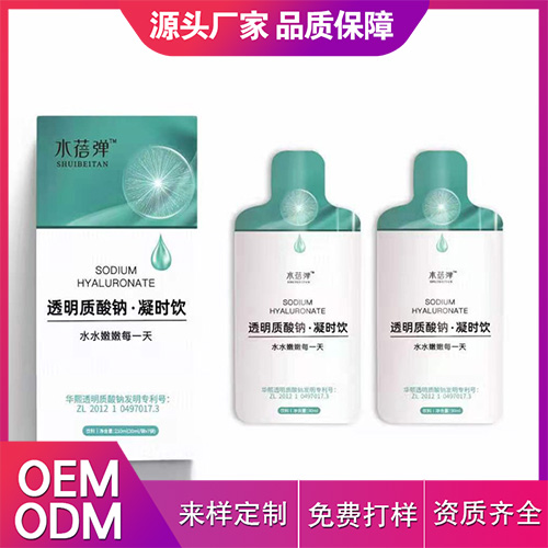 透明質酸鈉·凝時飲袋裝.jpg