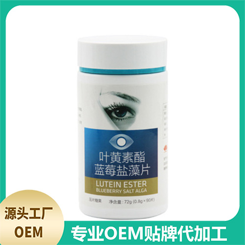 葉黃素酯藍莓鹽藻片.jpg
