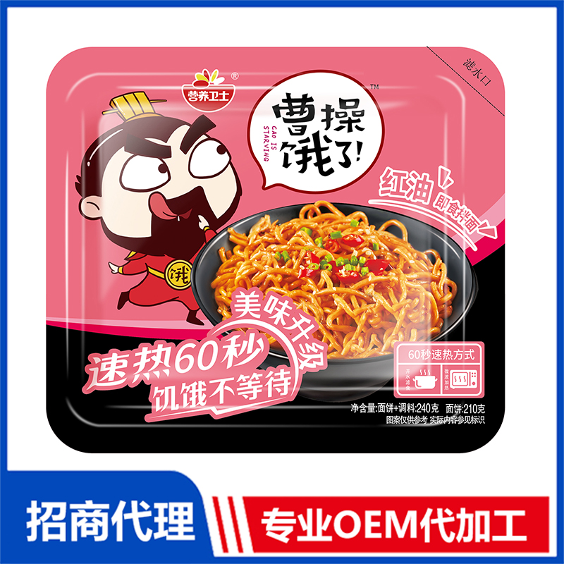 紅油即食拌面.jpg