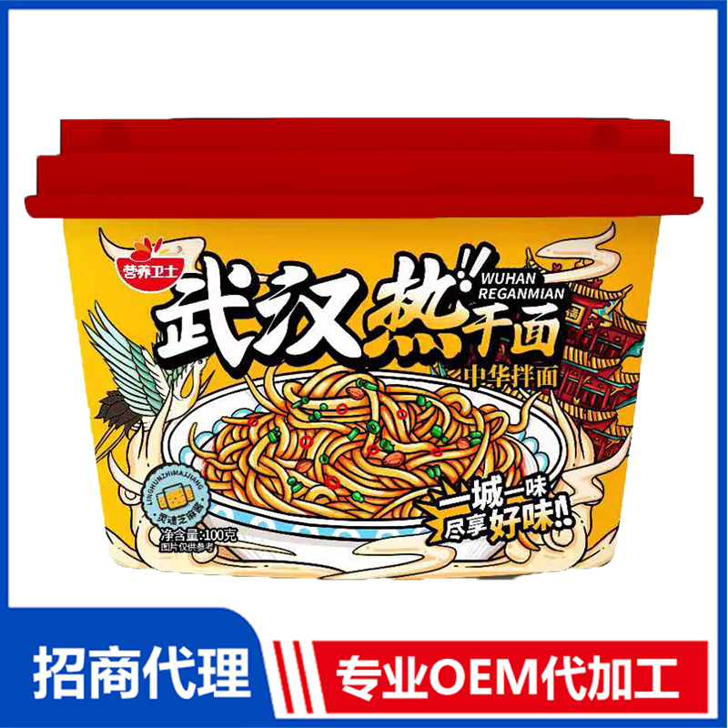 武漢熱干面中華拌面.jpg