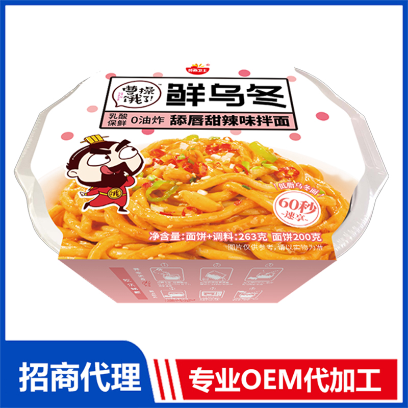 鮮烏冬舔唇甜辣味拌面.jpg