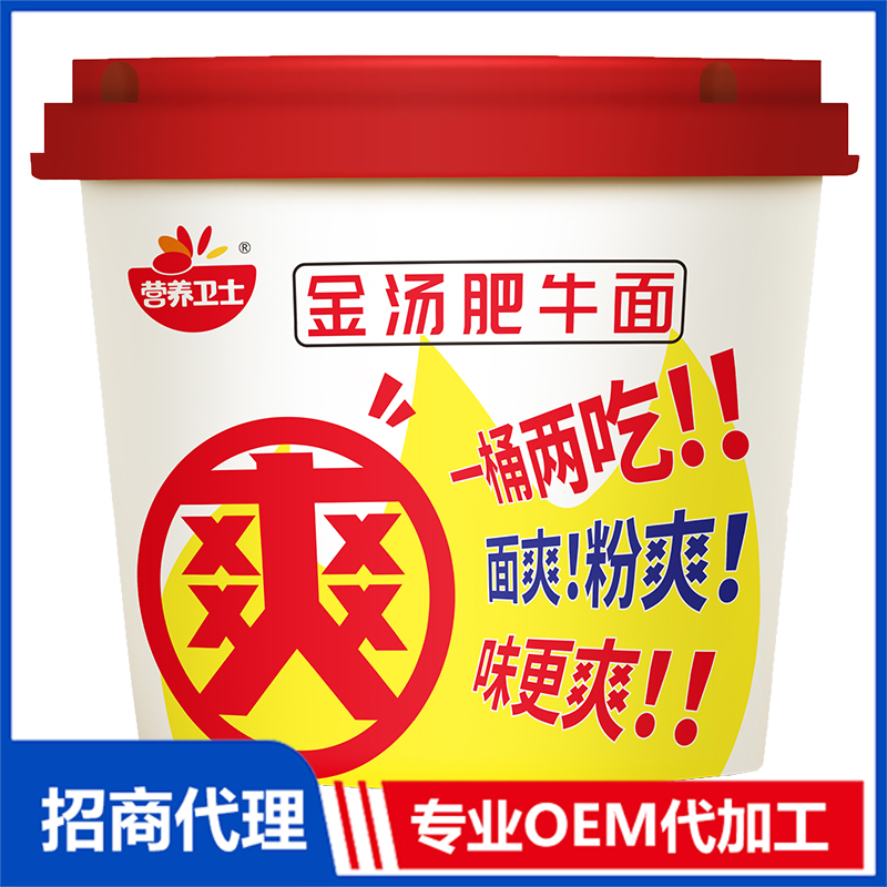 金湯肥牛面.jpg