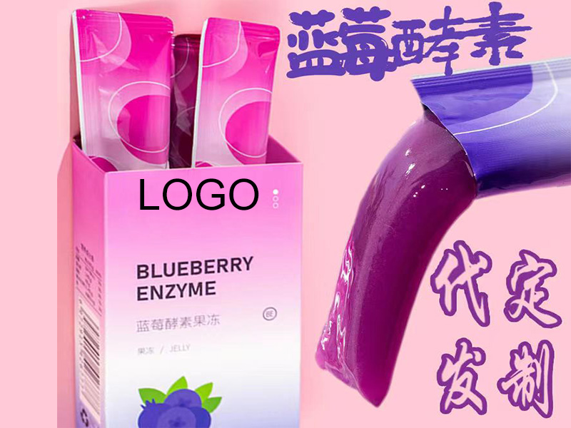 定制果凍.jpg