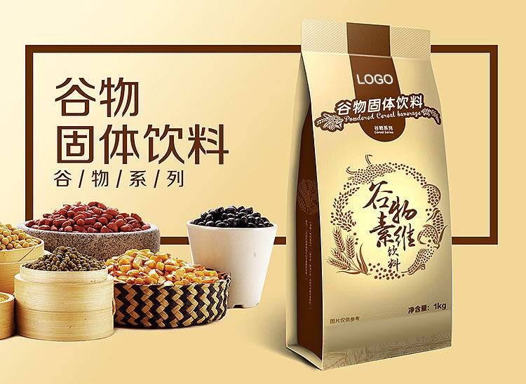 谷物固體飲料.jpg