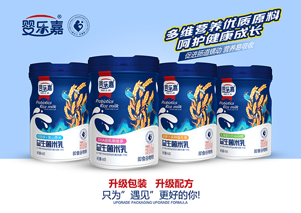 益生菌米乳代加工,選擇靠譜的廠家,產品質量有保證