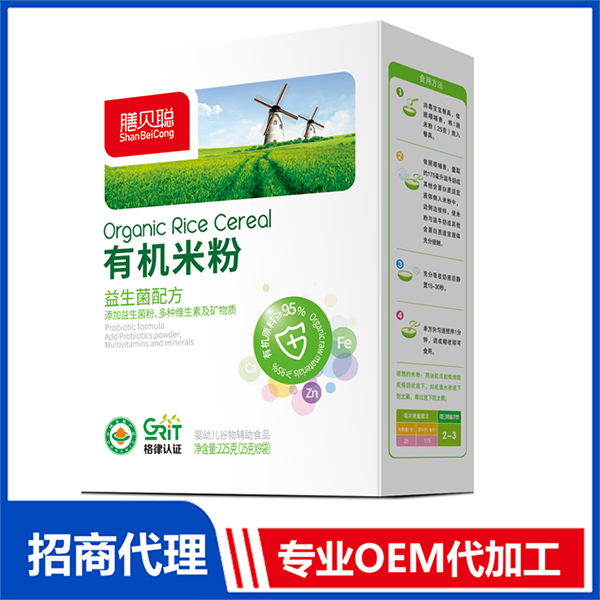益生菌有機(jī)米粉 盒裝.jpg