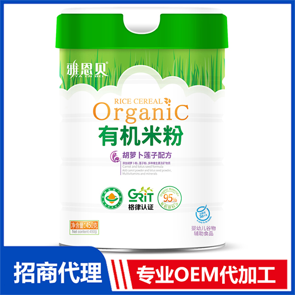 有機(jī)米粉-胡蘿卜蓮子配方 桶裝.jpg