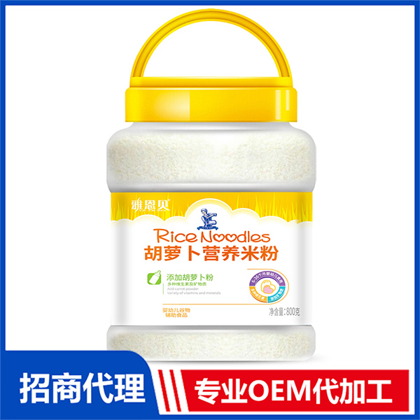 800克胡蘿卜營養(yǎng)米粉.jpg